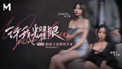 AsiaM featuring Xia Qing Zi's blowjob clip